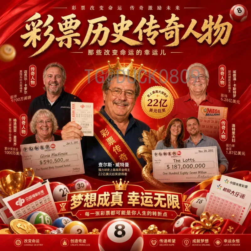 2026年国际足联世界杯门票开售时间详细解析：购票流程与注意事项